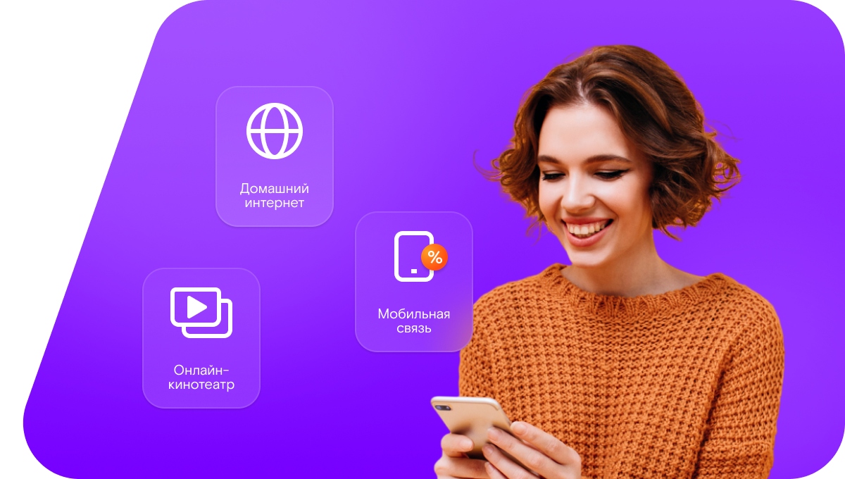 Промо-тарифы Ростелеком в&nbsp;посёлок Кадамовский (Ростовская область)